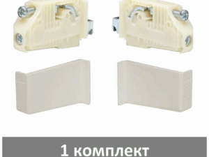 Подвеска скелетон регулируемая с белой крышкой (100кг/пара), КОМПЛЕКТ
 правая+левая